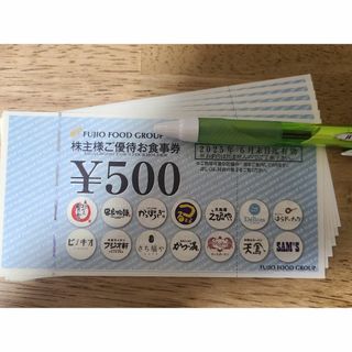 フジオフード　株主優待券　3000円分