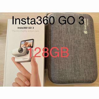 インスタスリーシックスティ(insta360)のInsta360 GO3 128G 本体＆付属品あり(ビデオカメラ)