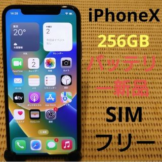 アイフォーン(iPhone)の1JCLC SIMフリー完動品iPhoneX本体256GBグレイ判定○(スマートフォン本体)