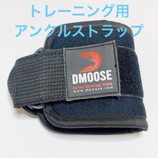 キックバック用のアンクルストラップ トレーニング用品(トレーニング用品)