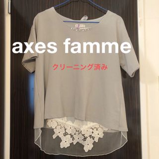 アクシーズファム(axes femme)のaxes fammeアクシーズファム★エレガントチュニック(チュニック)