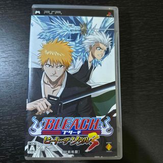 プレイステーションポータブル(PlayStation Portable)のBLEACH～ヒート・ザ・ソウル3～(携帯用ゲームソフト)