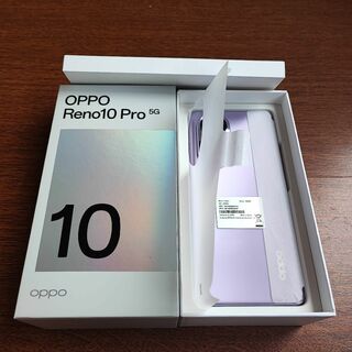 オッポ(OPPO)の新品未使用　OPPO Reno10 Pro 5G グロッシーパープル (スマートフォン本体)