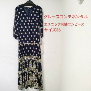 GRACE CONTINENTAL - グレースコンチネンタル　エスニック刺繍ワンピース