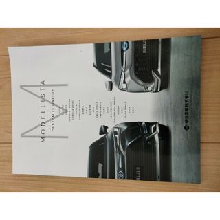 トヨタ　モデリスタ　カスタマイズ　カタログ全74ページ(印刷物)
