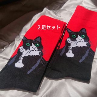 ペアでにゃんこ⭐猫靴下２足セット⭐