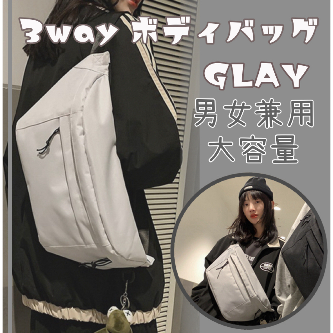  ボディバッグ ショルダーバッグ 男女兼用 ポケット付き 韓国 【グレー】 メンズのバッグ(ボディーバッグ)の商品写真