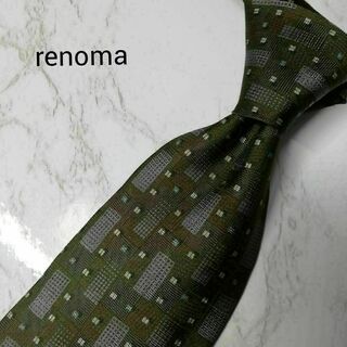 レノマ(RENOMA)のrenoma　極上美品　シルク100%　イタリア製　レギュラー(ネクタイ)