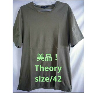 セオリー(theory)の美品❗Theory　プレーンTシャツ　size/42❗(Tシャツ(半袖/袖なし))
