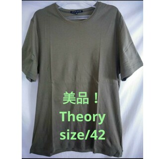 美品❗Theory　プレーンTシャツ　size/42❗