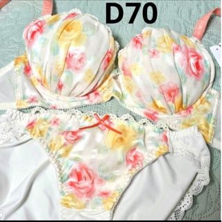 D70 ブラジャー ブラ＆ショーツ　セット　アンテシュクレ　レース　花柄　白