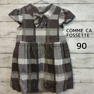 コムサイズム(COMME CA ISM)の【COMME CA FOSSETTE】★美品★　チェック　半袖ワンピース(ワンピース)