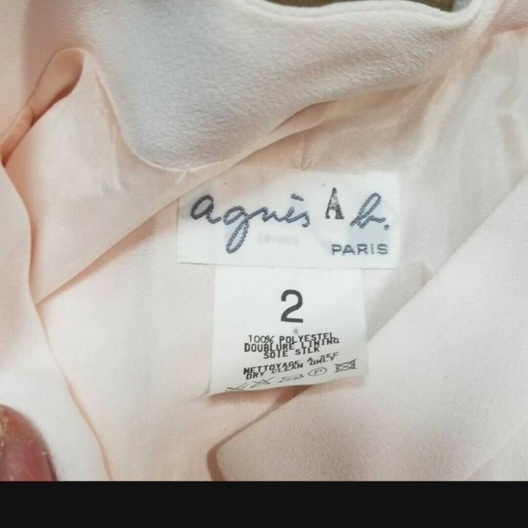 agnes b. - お値下げ中アニエスbのセットアップですの通販 by