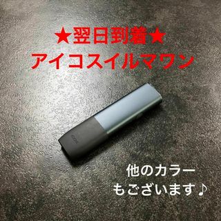 t314番アイコスイルマワンiQOSONE本体純正ペブルグレー灰色(タバコグッズ)