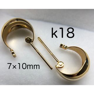 未使用　k18 ムーンピアス　7mm×10mm 両耳　ペア　18金　ゲッコウ(ピアス)