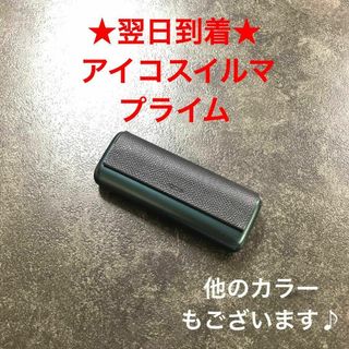 t171番アイコスイルマプライム本体純正チャージャーのみiQOS充電器ブラック.(タバコグッズ)