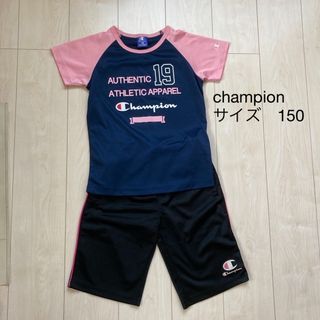 チャンピオン(Champion)のchampion  半袖　半ズボン　キッズ　ジャージ　スポーツウェア　150(その他)