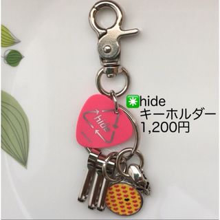 hideピック付きキーホルダー　スカル◉イエローハートパーツ付き　hide(ミュージシャン)