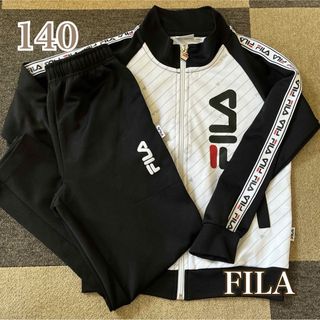 FILA フィラ　ジャージ上下　140㎝　女の子　運動会ジャージ