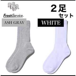 1LDK SELECT - 新品　FreshService ソックス　アッシュグレー  ホワイト　2足