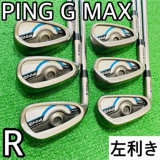 ピン(PING)の6718 PING G MAX ピン レフティ アイアン6本 左利き R(クラブ)