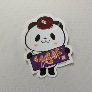 楽天イーグルス　お買いものパンダステッカー　＃4 阿部 寿樹(その他)