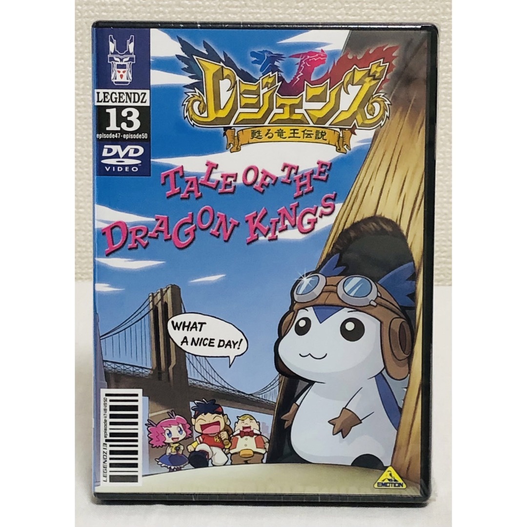 BANDAI - 【新品】レジェンズ 甦る竜王伝説(13) DVDの通販 by BANDAI - 【新品】レジェンズ 甦る竜王伝説(13) DVDの通販 by