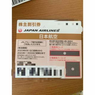 ジャル(ニホンコウクウ)(JAL(日本航空))のJAL 株主優待券　1枚(航空券)