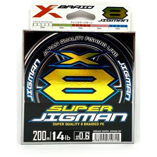 よつあみ スーパージグマン エックスブレイド 0.6号 200m peライン(釣り糸/ライン)