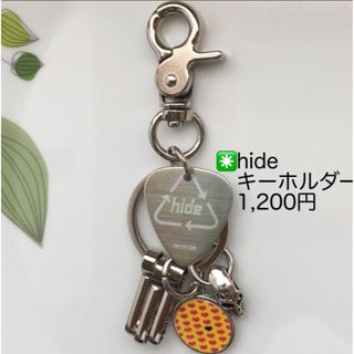 hideピック付きキーホルダー　スカル◉イエローハートパーツ付き　hide(ミュージシャン)