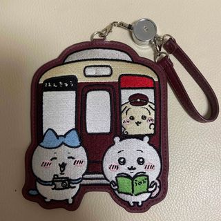 チイカワ(ちいかわ)のちいかわ  阪急電車なダイカットパスケース(キャラクターグッズ)