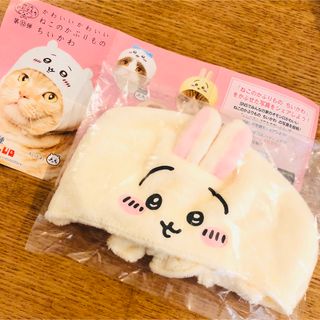 チイカワ(ちいかわ)のちいかわ かわいい ねこのかぶりもの うさぎ(キャラクターグッズ)