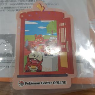 ポケモンセンターオンライン ミニゲーム商品(その他)