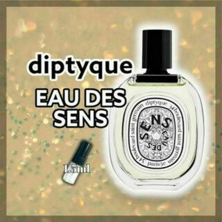 ディプティック(diptyque)の芸能人愛用　diptyque　ディプティック　オーデサンス　1.5ml　香水(ユニセックス)