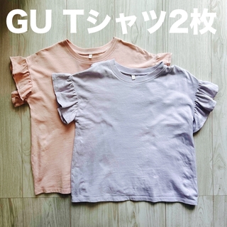 ジーユー(GU)のGU Tシャツ130サイズ kids 薄ピンク、薄パープル　2着(Tシャツ/カットソー)