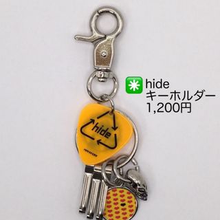 hideピック付きキーホルダー　スカル◉イエローハートパーツ付き　hide(ミュージシャン)