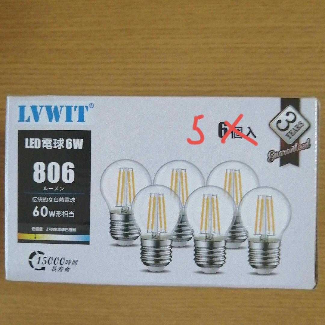 LED電球6W806ルーメン60W形相当（5個） インテリア/住まい/日用品のライト/照明/LED(蛍光灯/電球)の商品写真