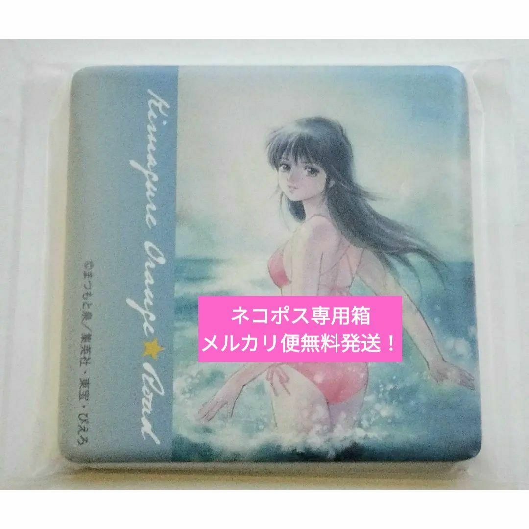 きまぐれオレンジ☆ロード 40周年記念展 アートタイル エンタメ/ホビーのアニメグッズ(その他)の商品写真