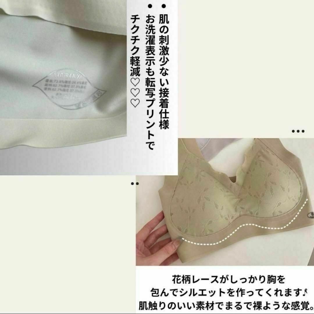 【在庫処分セール】 育乳ブラ XLトップブラ ナイトブラ パッド付き ジム レディースの下着/アンダーウェア(ブラ)の商品写真