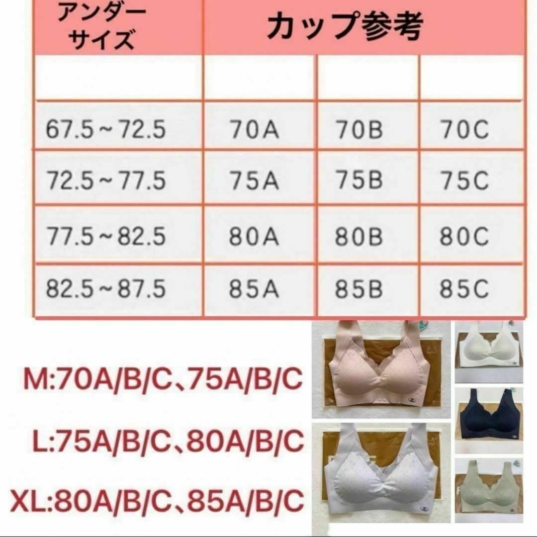 【在庫処分セール】 育乳ブラ XLトップブラ ナイトブラ パッド付き ジム レディースの下着/アンダーウェア(ブラ)の商品写真