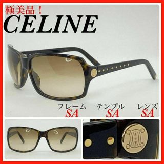 セリーヌ(celine)のCELINE サングラス 1563G 極美品　セリーヌ　(サングラス/メガネ)