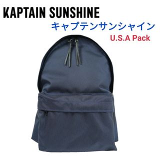 キャプテンサンシャイン(KAPTAIN SUNSHINE)のキャプテンサンシャイン☆U.S.A. Packリュック①ポーターAPCグレゴリー(バッグパック/リュック)