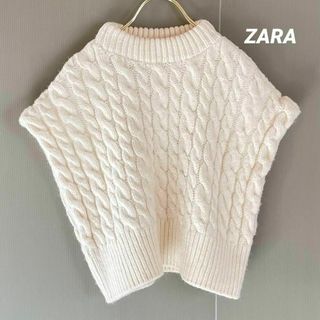 ザラ(ZARA)の121ZARAザラ　ベスト　ケーブル編み　ノースリーブ　ニット　ホワイト系　M(ベスト/ジレ)