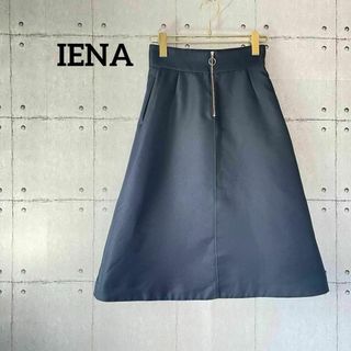 イエナ(IENA)の237 イエナ バックジップスカート ネイビー紺系 34 日本製(ひざ丈スカート)