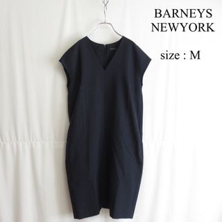 バーニーズニューヨーク(BARNEYS NEW YORK)のBARNEYS NEWYORK Vネック ノースリーブ ワンピース チュニック(ロングワンピース/マキシワンピース)