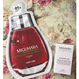 ミグハラ　ウルトラホワイトニングアンプル 20ml + アンチリンクル マスク(美容液)