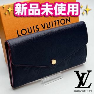 ルイヴィトン(LOUIS VUITTON)の開運財布！新品未使用 ルイヴィトン マリーヌルージュ 正規保証1925(財布)