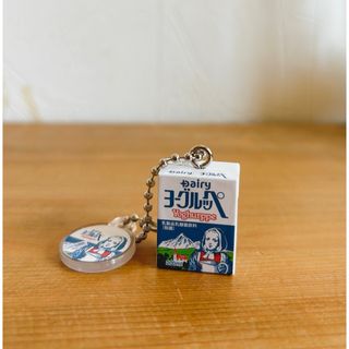 バンダイ(BANDAI)のDairy南日本酪農協同ミニチュアチャームコレクション(キャラクターグッズ)