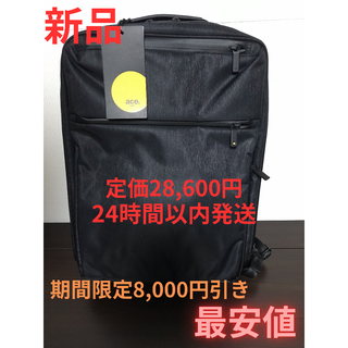 エースジーン(ACE GENE)の【最安値】【新品】エースジーン ガジェタブル ヘザー 撥水 13L 62982(ビジネスバッグ)