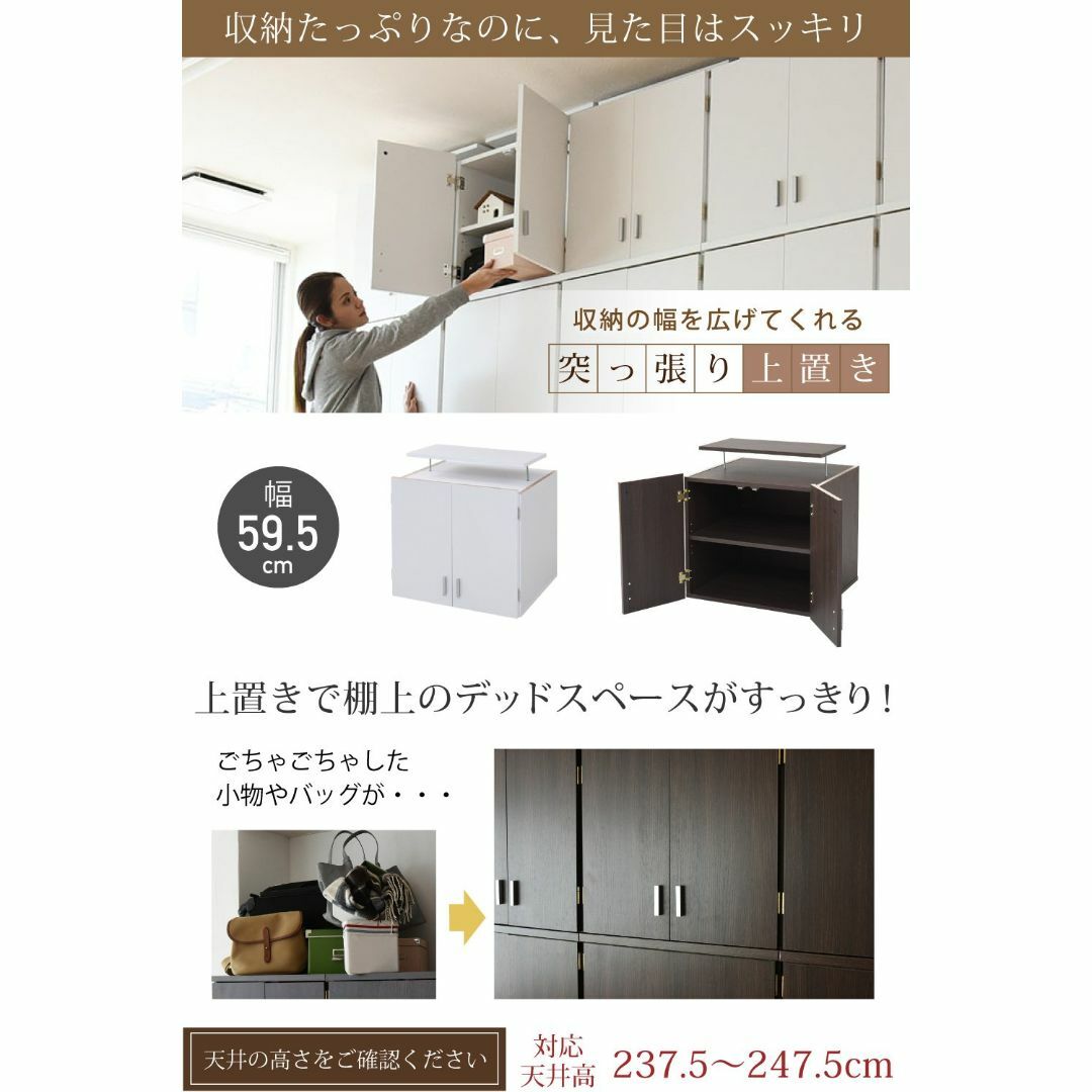 【サイズ:上置き_色:ダークブラウン】JKプラン 上置き 棚 ラック 単品 幅6 インテリア/住まい/日用品のベッド/マットレス(その他)の商品写真